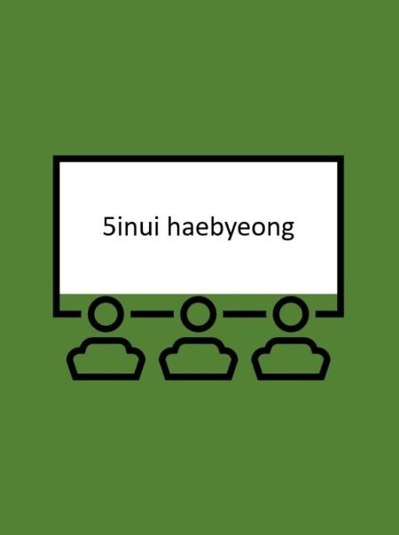 5inui haebyeong