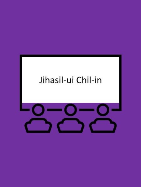 Jihasil-ui Chil-in