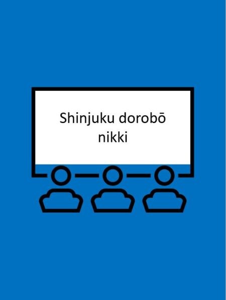 Shinjuku dorobō nikki