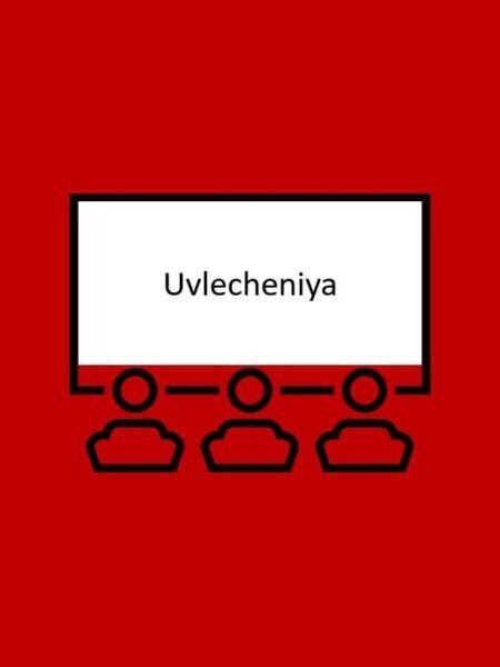 Uvlecheniya